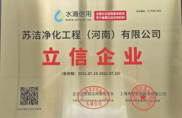 立信企業(yè)