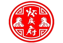 河南懷慶府酒業(yè)有限公司