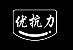 優(yōu)抗力食品科技（江蘇）有限公司