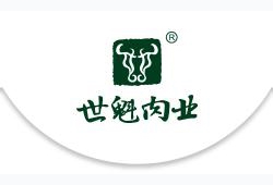 世魁肉業(yè)